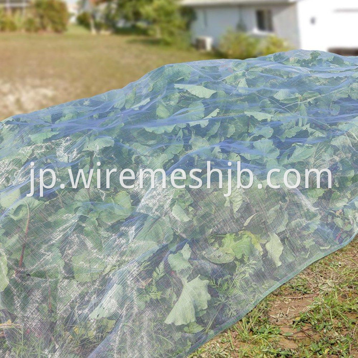 Fine Mesh Insect Netting